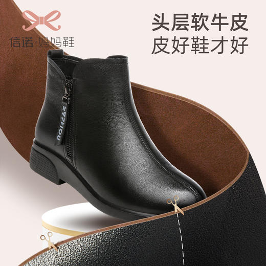 信诺真皮女士短靴2020年新款冬季妈妈棉鞋中年中跟加绒保暖棉皮鞋 商品图2