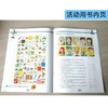 剑桥国际儿童英语(4)(学生包)(点读新版) 商品缩略图7
