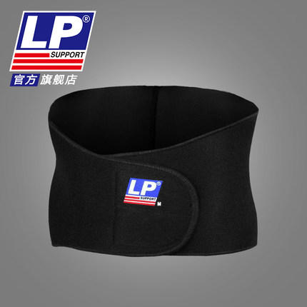 LP 771 运动护腰带 黏贴高背式腰背保护带 商品图1