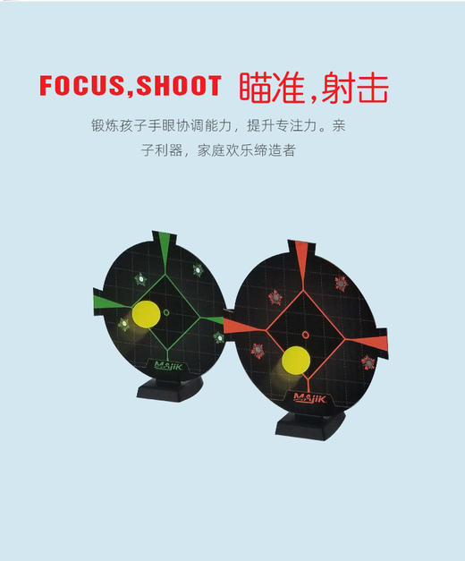 Majik 决斗狙击手-标准版 商品图3