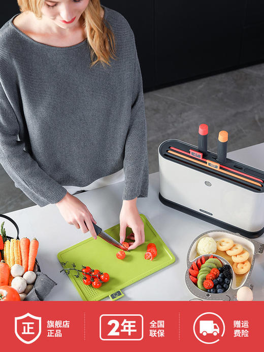 摩飞  英国MORPHY RICHARDS   健康分类菜板套装 MR1000 商品图3