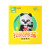 MINI积木·招财熊猫 商品缩略图3