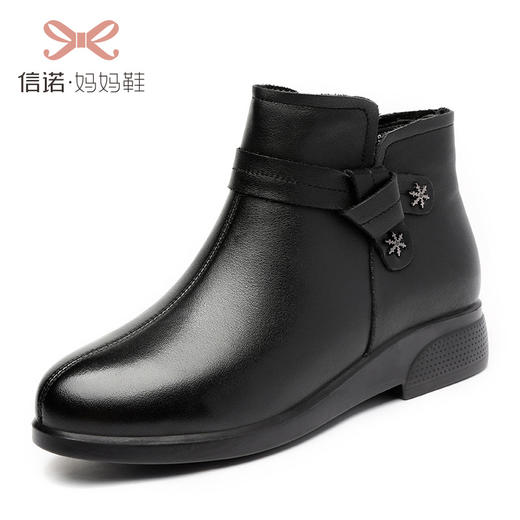 信诺真皮羊毛妈妈棉鞋女冬季加绒保暖防滑皮毛一体平底中老年短靴 商品图1