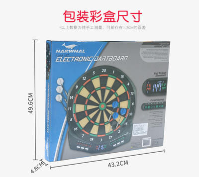 Eastpoint 进阶级电子飞镖盘 商品图1