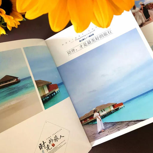 好评免费领取旅行纪念相册（包邮哟） 商品图1