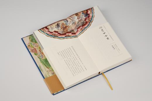 颐和园日历·2021（长廊彩画） 商品图5