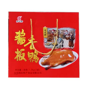 陈之醉酱香板鸭礼盒1kg（0803187）