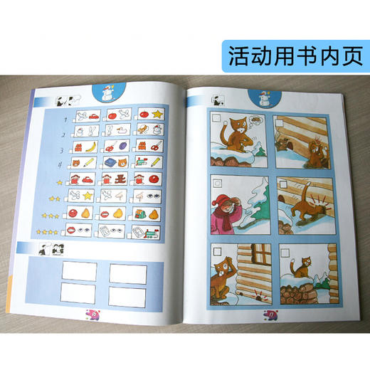 剑桥国际儿童英语(1)(学生包)(点读新版) 商品图7