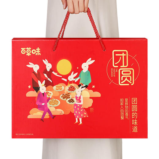 百草味坚果 商品图0