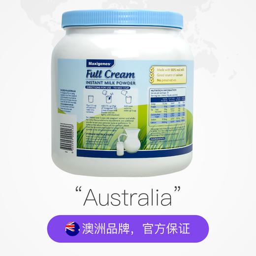 【保税区】美可卓蓝胖子全脂高钙中老年成人学生儿童奶粉1kg 商品图2