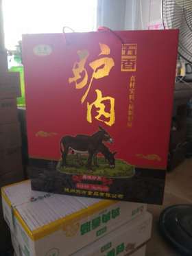 元亨五香驴肉礼盒1kg（0800803）
