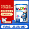 【成长奶粉】纽趣氏新西兰原装进口儿童成长奶粉促长高 奶粉4段 高高乐800g 商品缩略图1