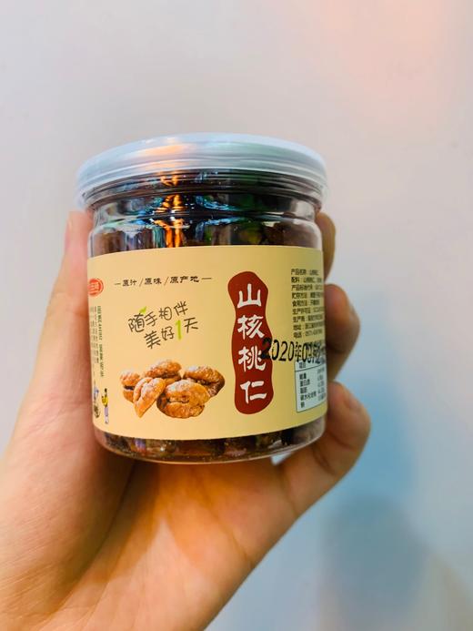 临安山核桃 商品图9