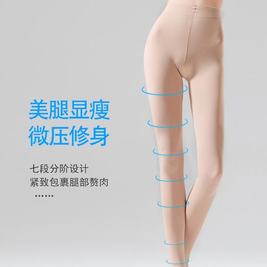【光腿神器】享瘦海豚袜，创新添加玻尿酸，补水润肤，全新升级打底袜 商品图2