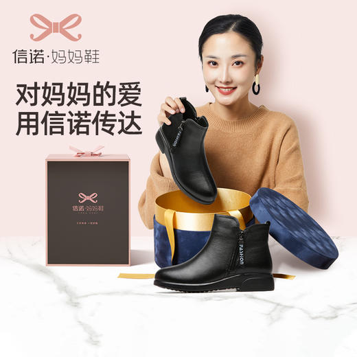 信诺真皮女士短靴2020年新款冬季妈妈棉鞋中年中跟加绒保暖棉皮鞋 商品图3