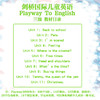 剑桥国际儿童英语(3)(学生包)(点读新版) 商品缩略图2