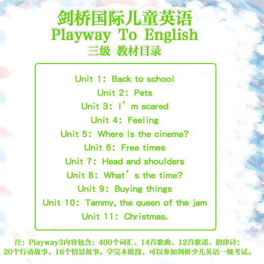 剑桥国际儿童英语(3)(学生包)(点读新版) 商品图2