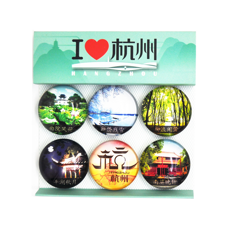 杭州水晶冰箱贴-杭