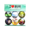 杭州水晶冰箱贴-杭 商品缩略图0