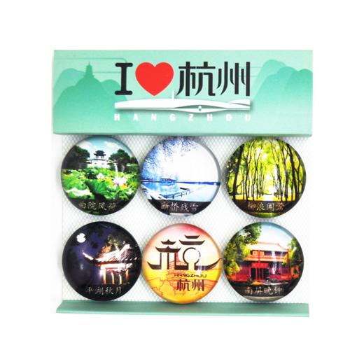 杭州水晶冰箱贴-杭 商品图0