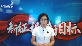 新年度新目标新征程