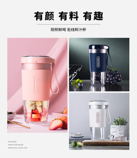 摩飞  英国MORPHY RICHARDS   便携榨汁杯  MR9600