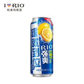 锐澳500ml强爽8度柠檬味伏特加鸡尾酒（预调酒）