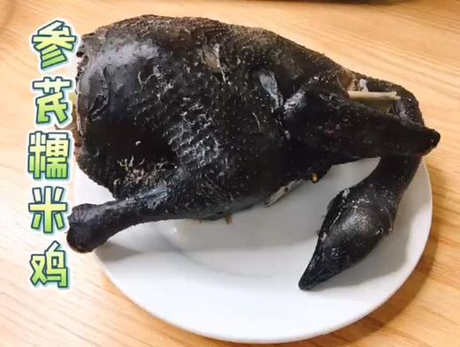 参芪糯米鸡 商品图0