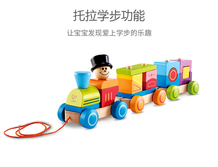 E8037几何积木小火车_05.jpg