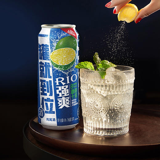 锐澳500ml强爽8度柠檬味伏特加鸡尾酒（预调酒） 商品图2
