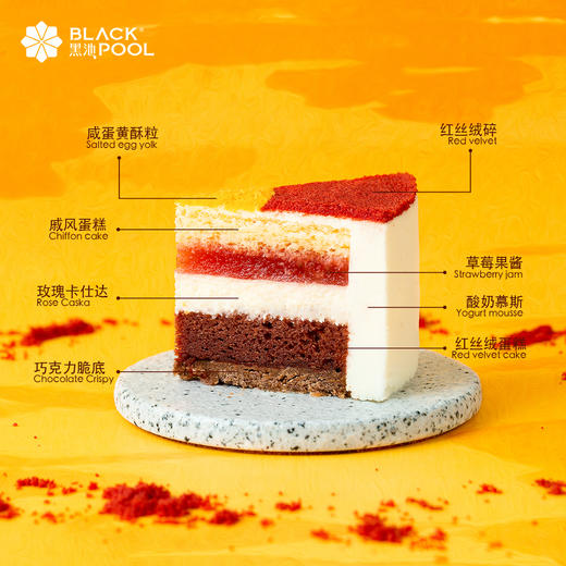 （限深圳配送）【中秋·团圆月-酸奶红丝绒蛋糕】饮宴赏月，阖家团圆 商品图4