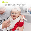 法国BEABA  二阶段叉勺训练套装（带盒子） 商品缩略图1