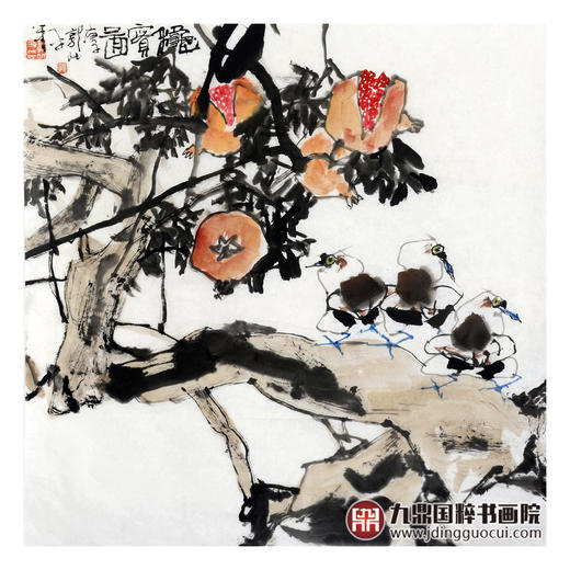 郭北平《秋实图》68*68cm 花鸟斗方作品 餐厅/茶室/卧室挂画 商品图1