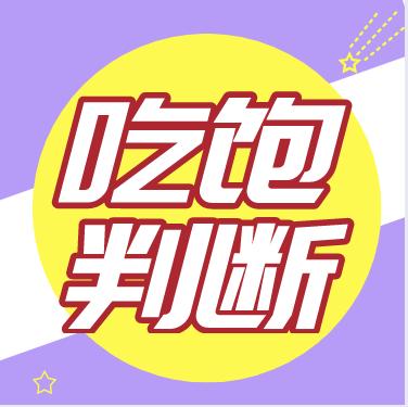 怎么判断母乳喂养吃饱了没有？ 商品图0