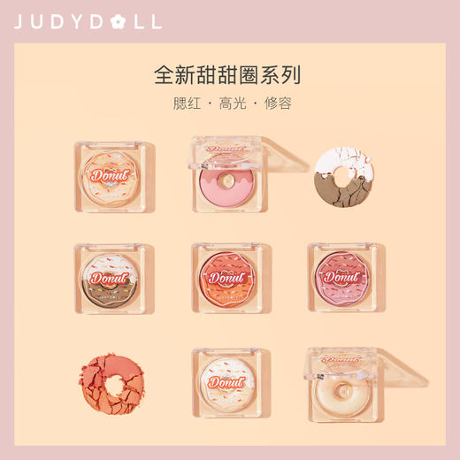 橘朵甜甜圈盘 商品图2