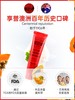 澳大利亚卢卡氏番木瓜膏 商品缩略图2