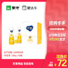 纯甄轻酪乳芒果芝士味风味酸牛乳PET瓶230g×10瓶（礼盒装） 商品缩略图0