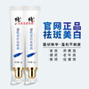 【 买2送1 渗透肌底 实力淡斑】修正出品，凝肌透白淡斑霜，植物科技复合配方，源头抑制、分解黑色素，告别脸部色斑！ 商品缩略图3