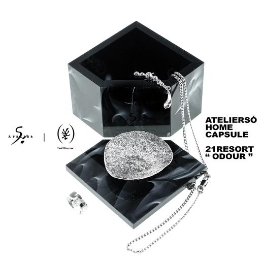 ATELIERSÓ HOME - 蛋形托纹理饰品盒 商品图0