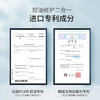 泉仕乳糖酸去黑头鼻贴，一导二刮三收，温和细致，正确扫“黑” 商品缩略图3