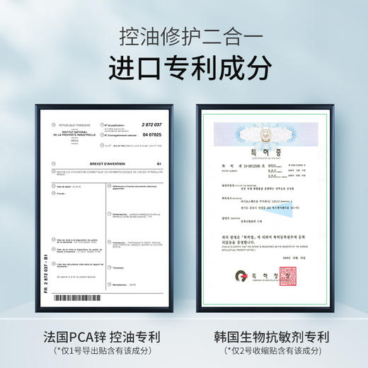 泉仕乳糖酸去黑头鼻贴，一导二刮三收，温和细致，正确扫“黑” 商品图3