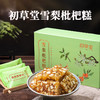商品缩略图