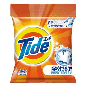 汰渍全效360°无磷洗衣粉   1kg/包