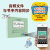 水墨中国绘本系列·历史名人故事（扫码听读 全6册）孔子/老子/扁鹊/孙武/王羲之/杜甫 商品缩略图2