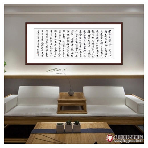 杨宗贵《将进酒》68*178cm 诗词书法横幅作品 办公室/客厅/书房挂画 商品图3