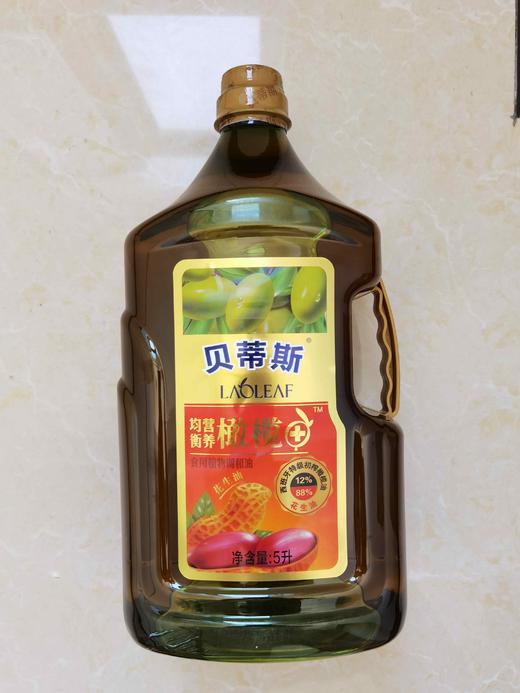 贝蒂斯花生橄榄油 商品图0