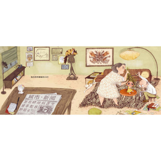 《海豚绘本花园：野孩子（平装）》(埃米莉·休斯) 商品图4