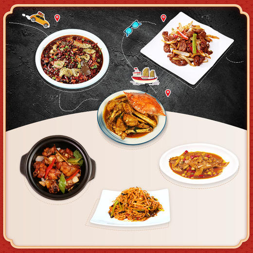 中秋家宴【半成品】套餐（预售）省事省力，1小时搞定一桌菜！ 商品图2