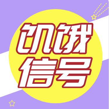 宝宝肚子饿了会有什么表现呢？