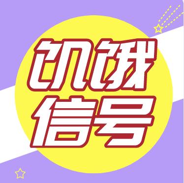 宝宝肚子饿了会有什么表现呢？ 商品图0